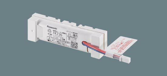 FK736 パナソニック 誘導灯器具用交換電池 3.6V700mAh  [SOU]