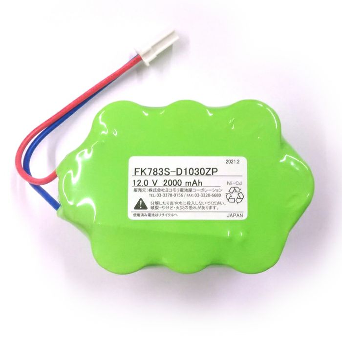 FK783相当品 パナソニック製誘導灯・非常灯用交換電池 12V2000mAh ＜年度シール付き＞ コネクター付きそのまま取付できます。