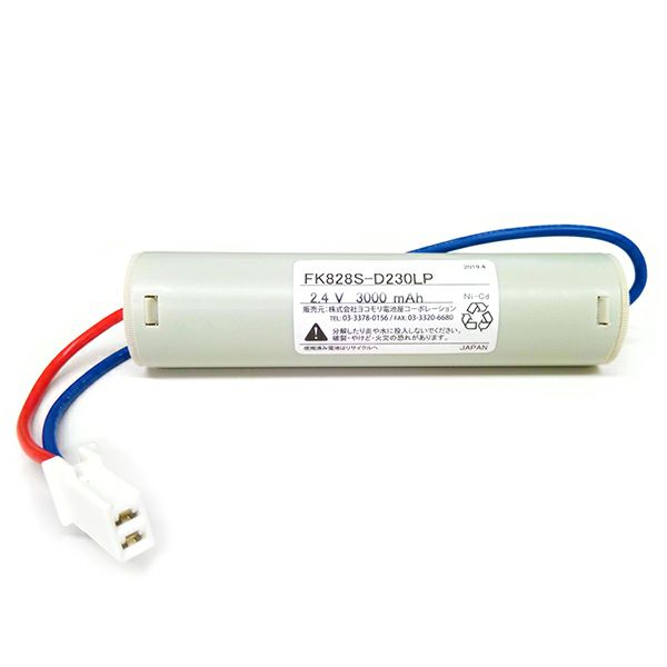 FK828相当品 誘導灯用交換電池 ＜FK341相当品(同等品)＞ 2.4V3000mAh＜年度シール付き＞ コネクター付きそのまま取付できます。[sd]【当日出荷対応】