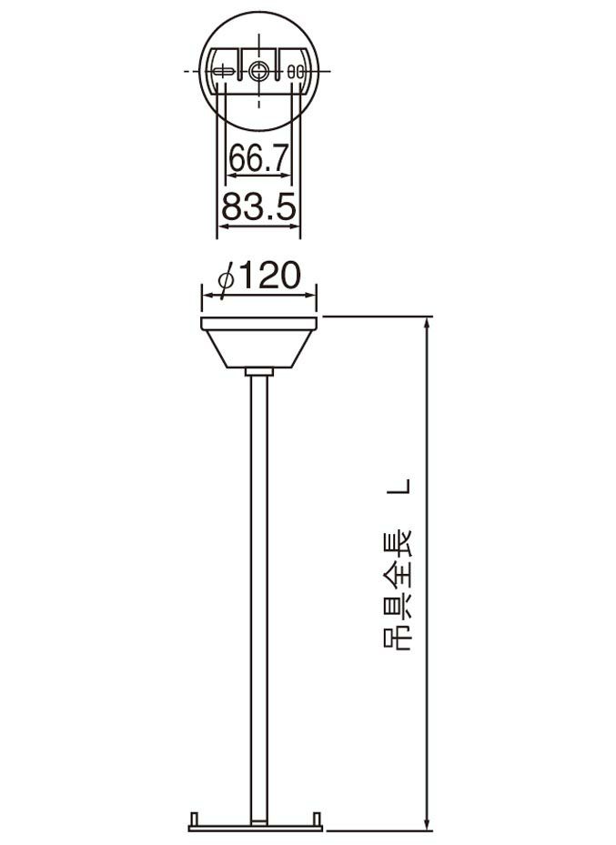 FP01525C 誘導灯 吊具 丸タイプ 吊具全長L250mmタイプ パナソニック