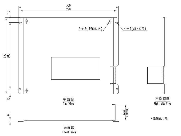 FW-FCB-B 三菱電機 チャンネルベース(底面固定用金具) FW-F/FW-Jシリーズ用