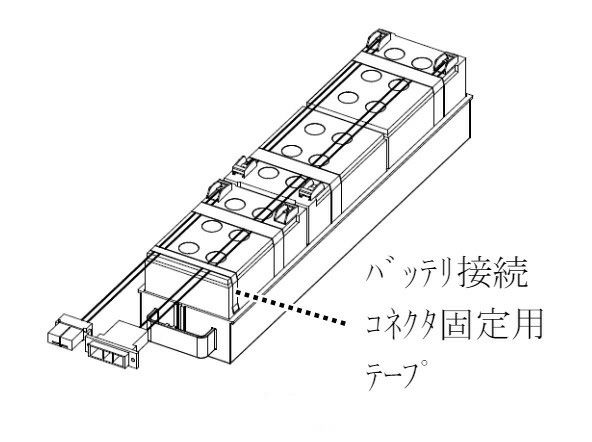 FW-SBT-05 三菱電機 UPS交換バッテリー FW-Sシリーズ用