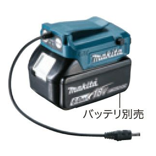 GM00001489 マキタ 14.4V/18V用バッテリホルダ 本体のみ ＜バッテリ、充電器別売＞