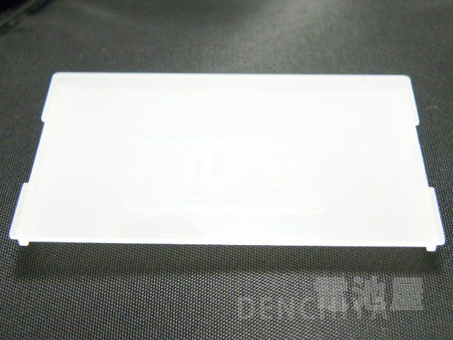 【5枚セット】H-220　保護板　61mm x 36mm　三和シャッター工業