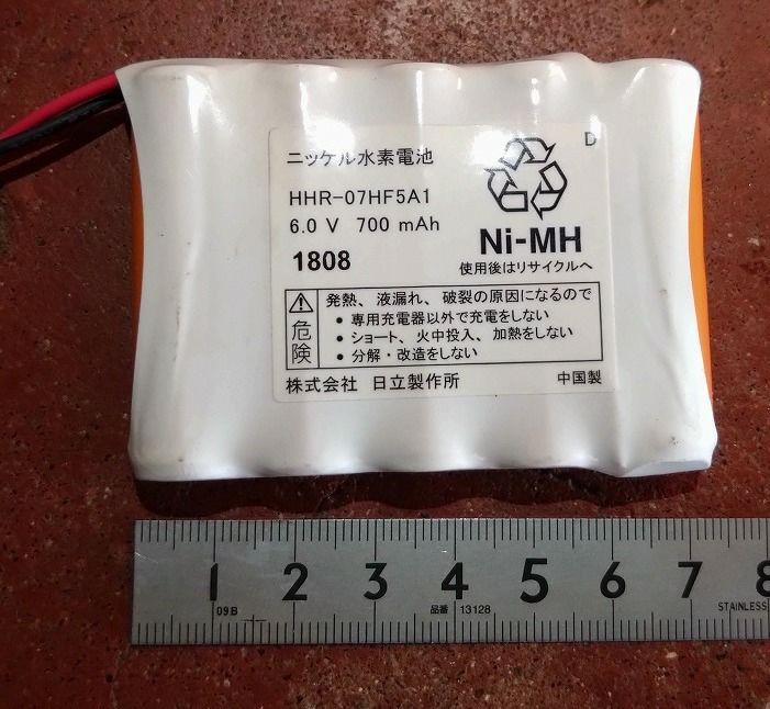 HHR-07HF5A1S相当品 (同等品)  製作所相当品 S型 6.0V700mAh リード線切りっぱなし