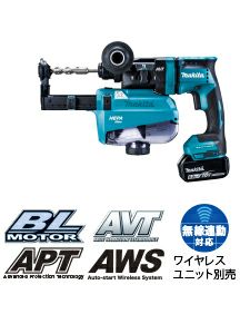 HR182DRGXV マキタ ( MAKITA ) 18mm 充電式ハンマドリル 18V/リチウムイオン6.0Ah 充電池・充電器・ケース付 集じんシステム付 ( コンクリート穴あけ専用 ) ・ビット別売