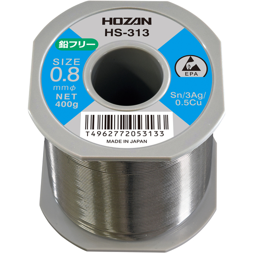 HS-313 ＨＯＺＡＮ　鉛フリーハンダ　０．８ｍｍ　４００ｇ　Ｌタイプ