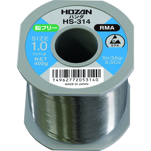 HS-314 ＨＯＺＡＮ　鉛フリーハンダ　４００ｇ