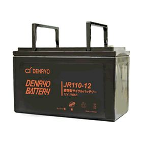 【受注品】JR110-12 電菱 ( DENRYO ) 密閉型鉛蓄電池 12V110Ah (10時間率) JRシリーズ 【T5端子 (位置 P4) 】 DENRYO BATTERY