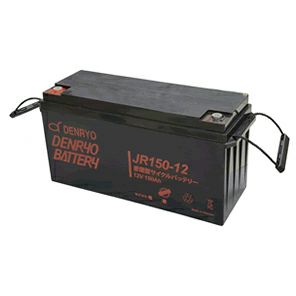 JR150-12 電菱 ( DENRYO ) 密閉型鉛蓄電池 12V150Ah (10時間率) JRシリーズ 【T6端子 (位置 P4) 】 DENRYO BATTERY