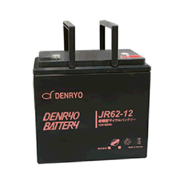 JR62-12 電菱 ( DENRYO ) 密閉型鉛蓄電池 12V62Ah (10時間率) JRシリーズ 【T5端子 (位置 P6) 】 DENRYO BATTERY