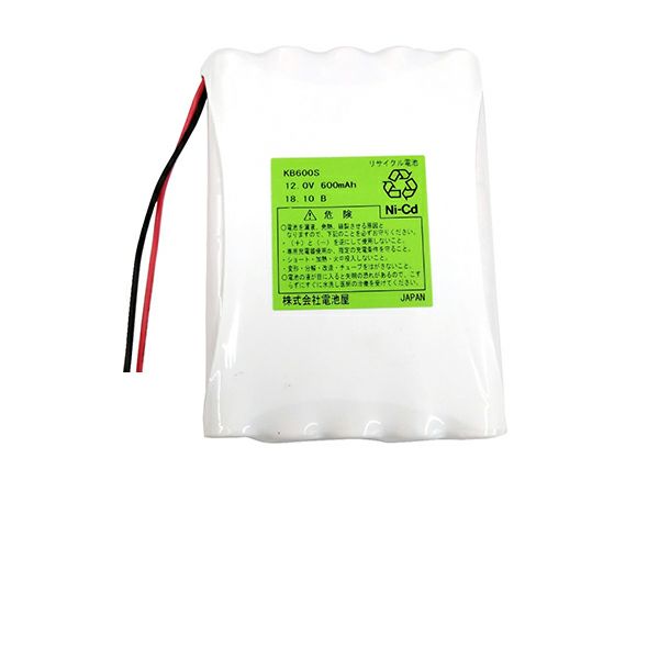 KB-600相当品 12V600mAh 1H2V型 電池屋相当品 リード線のみ