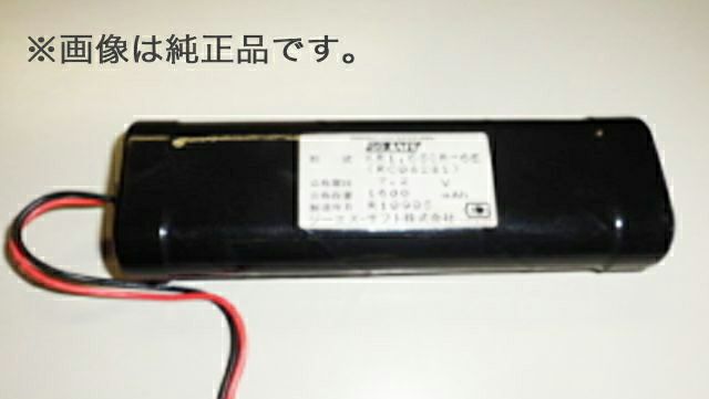 KR1.6SCR-6E 相当品 ジーエスサフト製相当品 組電池製作バッテリー 重量指示計 クボタ製 RT-2C 等用 7.2V1600mAh コネクタなし リード線のみ