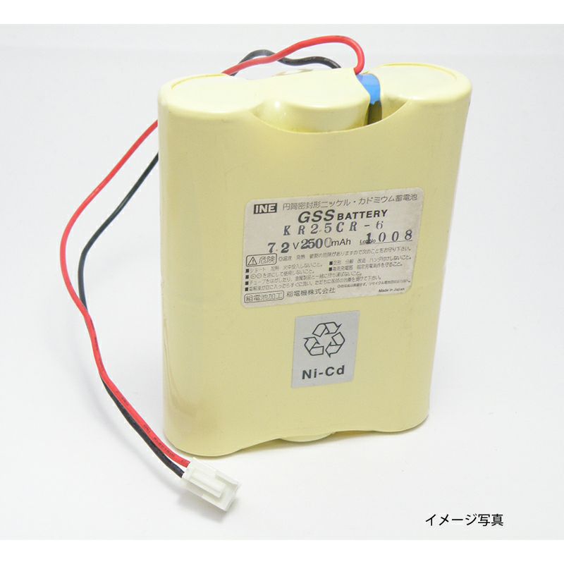 KR2.5CR-6相当品 組電池製作バッテリー 1H2V型 7.2V2500mAh コネクター付き