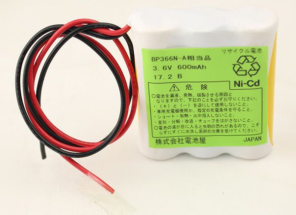 BP366N-A相当品 サクサ(SAXA)製相当品 組電池製作バッテリー ビジネスフォン サクサ WS240 等用 3.6V600mAh コネクタなしリード線切りっぱなし【DK3AA07SC】