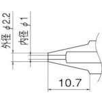 N1-10 白光　ノズル　１．０ｍｍ