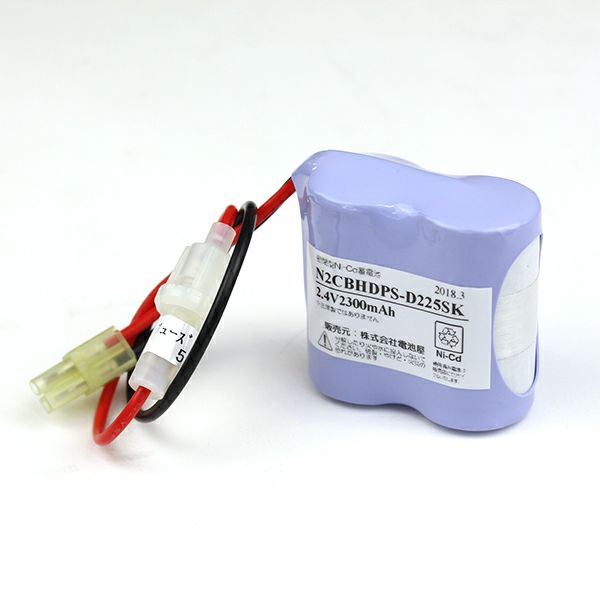 N-2CBHDP (FSK003) 相当品 (同等品) 2.4V2300mAh ※ヒューズ付き ＜年度シール付き＞ コネクター付きそのまま取付できます。