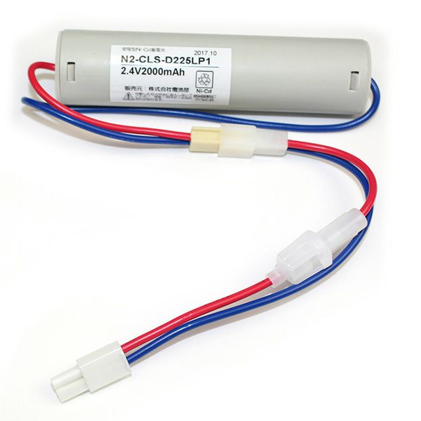 N2-CL2 相当品(同等品) 岩崎電気製非常灯器具用交換電池 2.4V2500mAh ※ヒューズ付き ＜年度シール付き＞ コネクター付きそのまま取付できます。