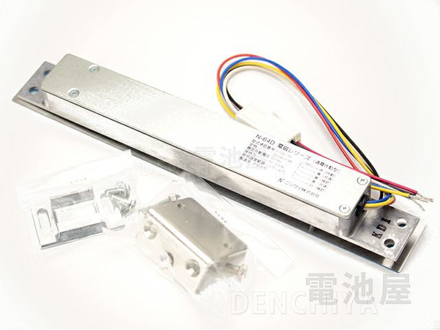 N-64D　ニッケイ　電磁レリーズ 通電作動型 上枠内蔵式　 DC24V0.3A