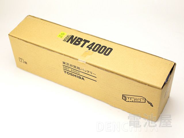 NBT-4000 東芝製非常放送用バッテリー