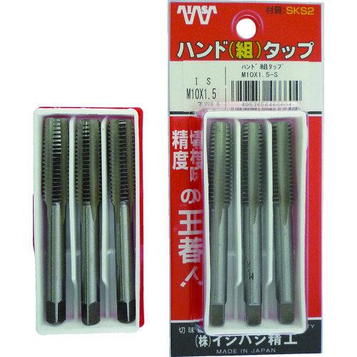 P-S-HT-M8X125-S イシハシ精工 ＩＳ　パック入　ＳＫＳハンドタップ　メートルねじ・並目　【３本組】　Ｍ８Ｘ１．２５　（３本入）【発注単位：1】