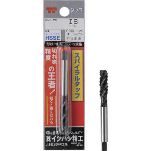 P-SPT-M5X08 イシハシ精工 ＩＳＦ　パック入　スパイラルタップ　メートルねじ・並目　Ｍ５Ｘ０．８（１本入）【発注単位：1】