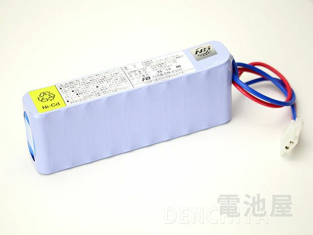 P-05/F210U17 相当品  24V 0.45Ah 5HR　許容放電電流 0.9A 日本消防検定協会NS鑑定品 中継器用予備電源