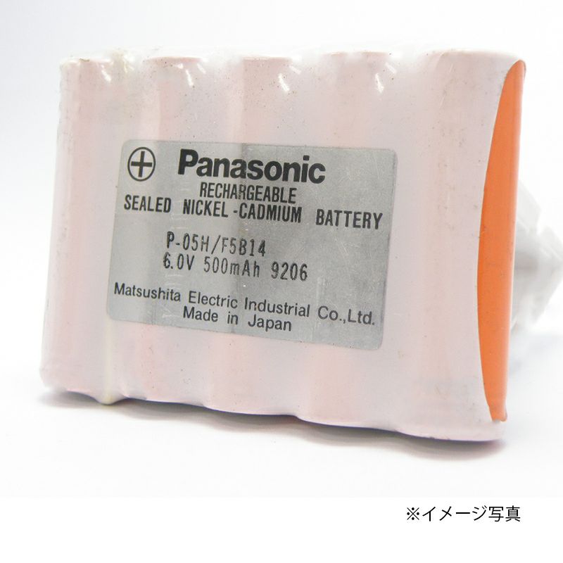 P-05H/F5B14 相当品(互換品) パナソニック相当品 6.0V500mAh S型 /N700AA/リード リード線のみ