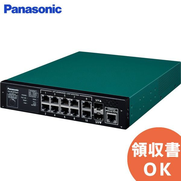 GA-ML8TPoE+ PN260893 レイヤ2 PoE+ 給電スイッチングハブ 8ポート 50℃対応・装置全体最大124W給電 ファンレス・50℃対応 パナソニック ( Panasonic )