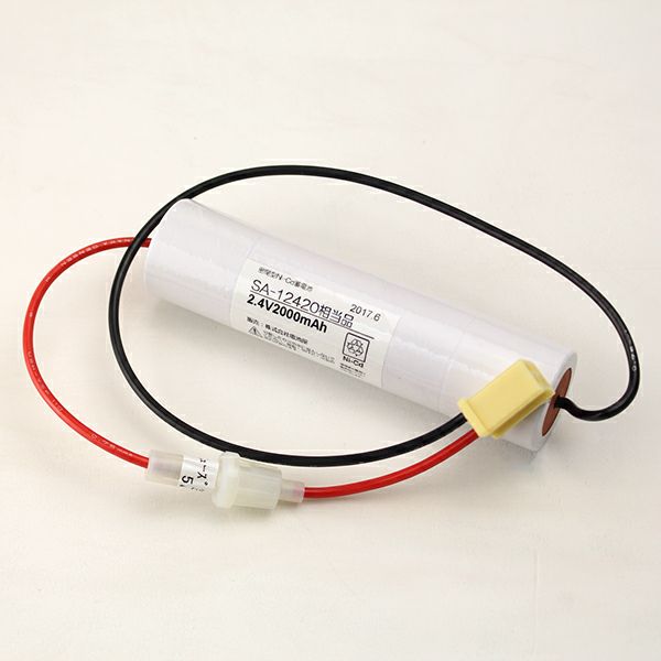 SA-12420相当品 2/2000CH相当品 湯浅電池相当品 組電池 2.4V2000mAh コネクタ付