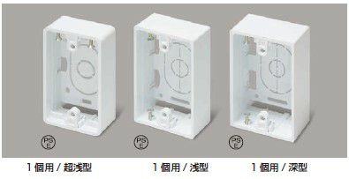 【20個入り】SFBTA12x20  マサル工業 ニュ－エフモ－ル用露出ＢＯＸ１個用超浅型 ホワイト