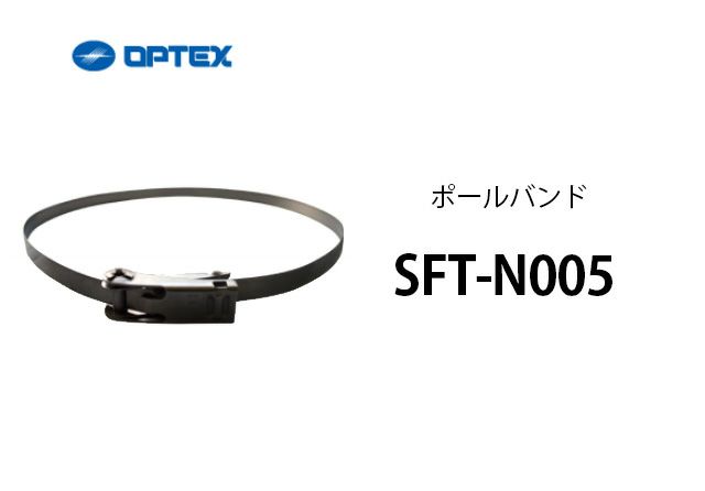 SFT-N005  ポール取付プレート OPTEX(オプテックス）