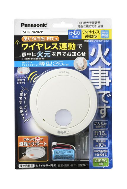 SHK74202P パナソニック けむり当番薄型2種（電池式・ワイヤレス連動子器・あかり付）