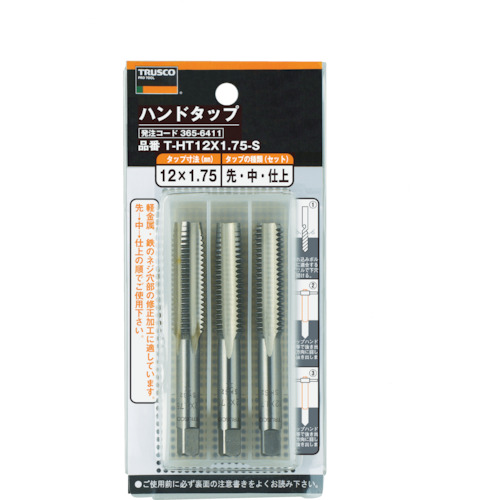 T-HT27X30-S トラスコ中山 ＴＲＵＳＣＯ　ハンドタップ（並目）　Ｍ２７×３．０　セット　（ＳＫＳ）【発注単位：1】