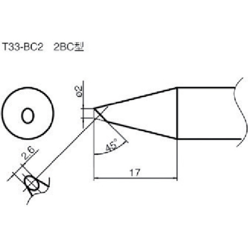 T33-BC2 白光　こて先／２ＢＣ型