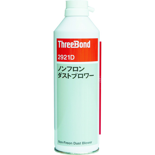 TB2921D ＴＨＲＥＥＢＯＮＤ　ノンフロンダストブロワー　ＴＢ２９２１Ｄ　３５０ｍｌ（２９２１ＤＡ）