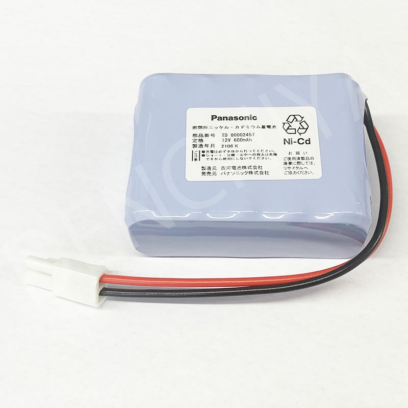 TD80002457相当品 パナソニック相当品 DC12V600mAh W型 設備時計用補修電池