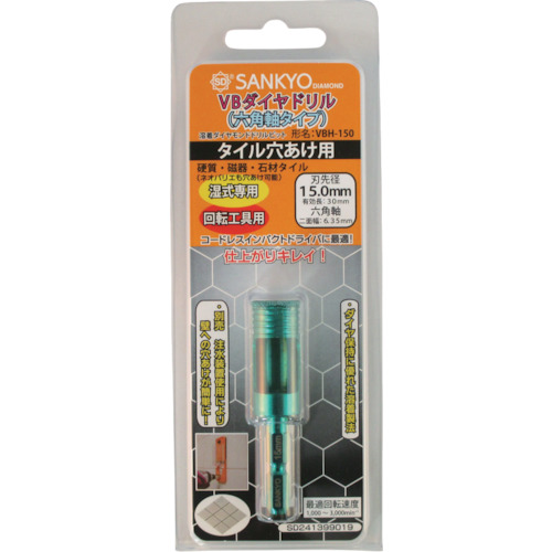 VBH-150 三京ダイヤモンド工業 三京　ＶＢダイヤドリル　六角軸　１５【発注単位：1】