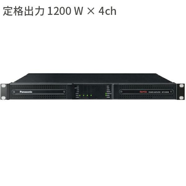 WP-DM948 パナソニック 音響設備 1200 W × 4ch 高機能DSP内蔵デジタルパワーアンプ