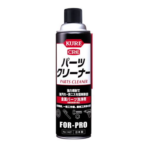 EA920BA-1BA エスコ 560ml パーツクリーナー(強力噴射タイプ/20本 （呉工業（KURE） 1421）