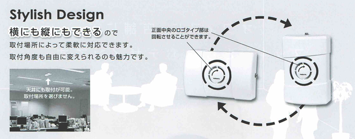 BN-391　noboru（ノボル電機製作所）　コールスピーカ（アンプ内蔵型スピーカ)